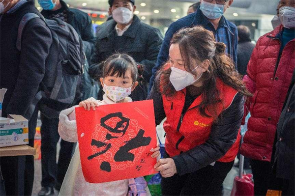 中國太保：守護萬家團圓，我們一直在_fororder_中國太保志願者為返鄉旅客送上福字 供圖 中國太保産險吉林省分公司