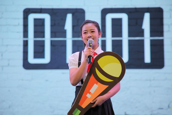 【社會民生】重慶渝北區舉辦第二屆小主持人大賽決賽