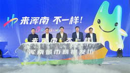 （有视频）沈阳浑南区发布“指南针计划” 全面打造辽宁文化产业新高地