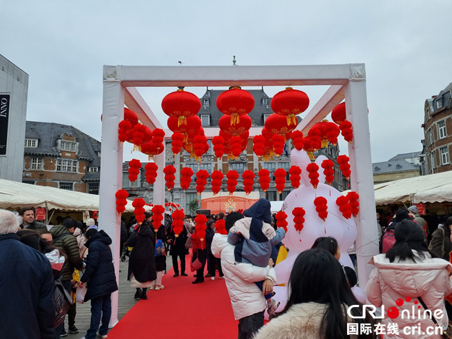 比利時和盧森堡舉行廟會春晚等活動慶祝中國春節_fororder_1