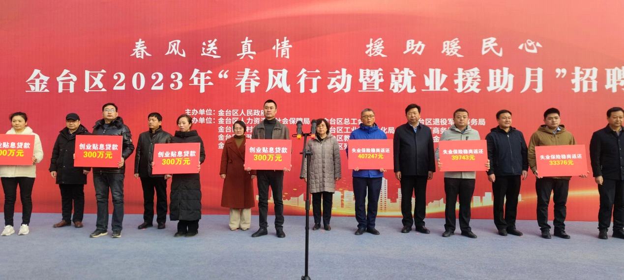 宝鸡金台区：“春风行动”进行时  千余岗位等你来_fororder_图片1