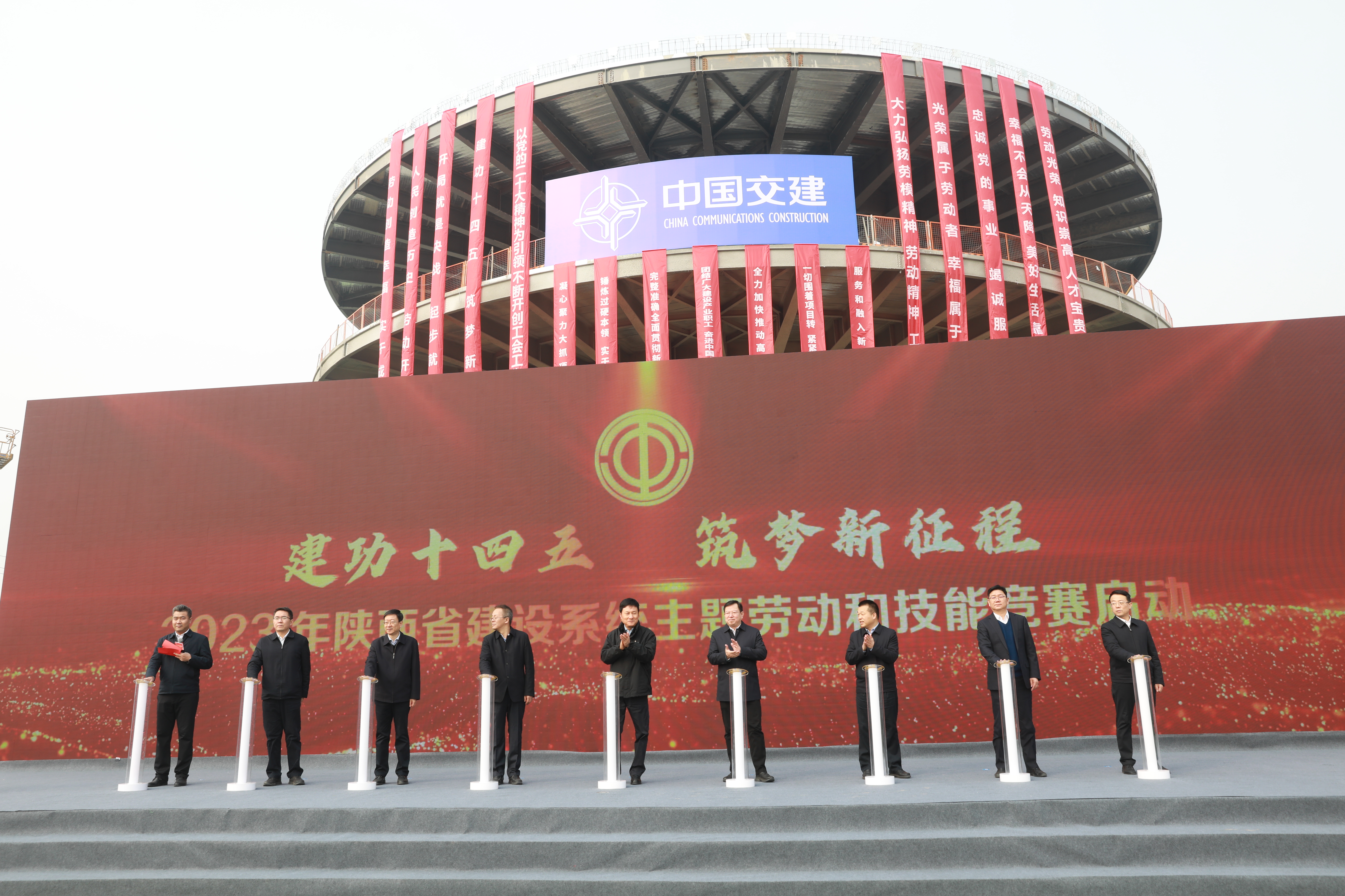 2023年陕西省建设系统主题劳动和技能竞赛启动_fororder_微信图片_20230227164546