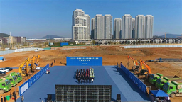 总投资217.24亿元 武汉市江夏区21个重大项目集中开工