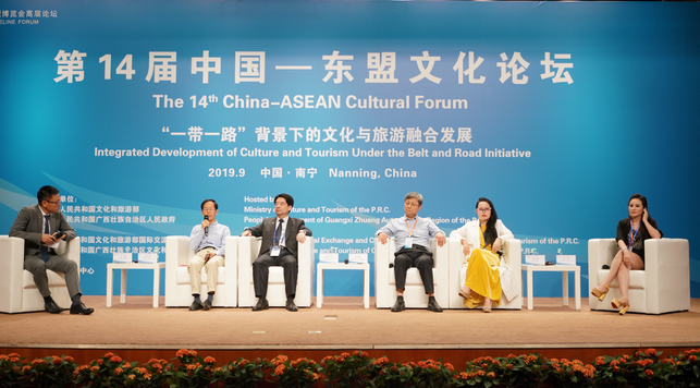 中國東盟文化論壇：借力“一帶一路”傳承文化