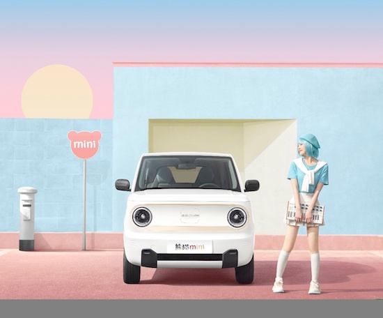 兔年“萌宠”上新 吉利熊猫mini开启预售_fororder_image001