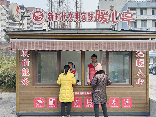 文明之风浸润才子之乡 自贡市富顺县聚力同心共创全国文明城市_fororder_5富顺县新时代文明实践暖心亭志愿者向群众提供开水服务（供图-富顺县委宣传部）