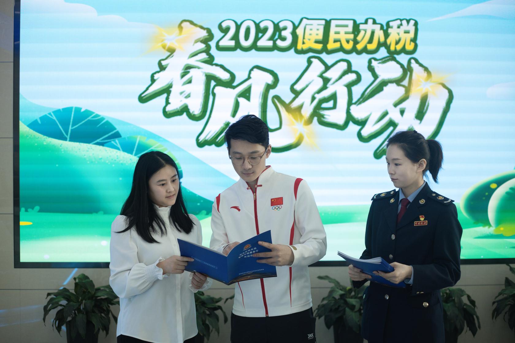 任子威受邀擔任 哈爾濱市稅收宣傳形象大使_fororder_微信圖片_20230228111702