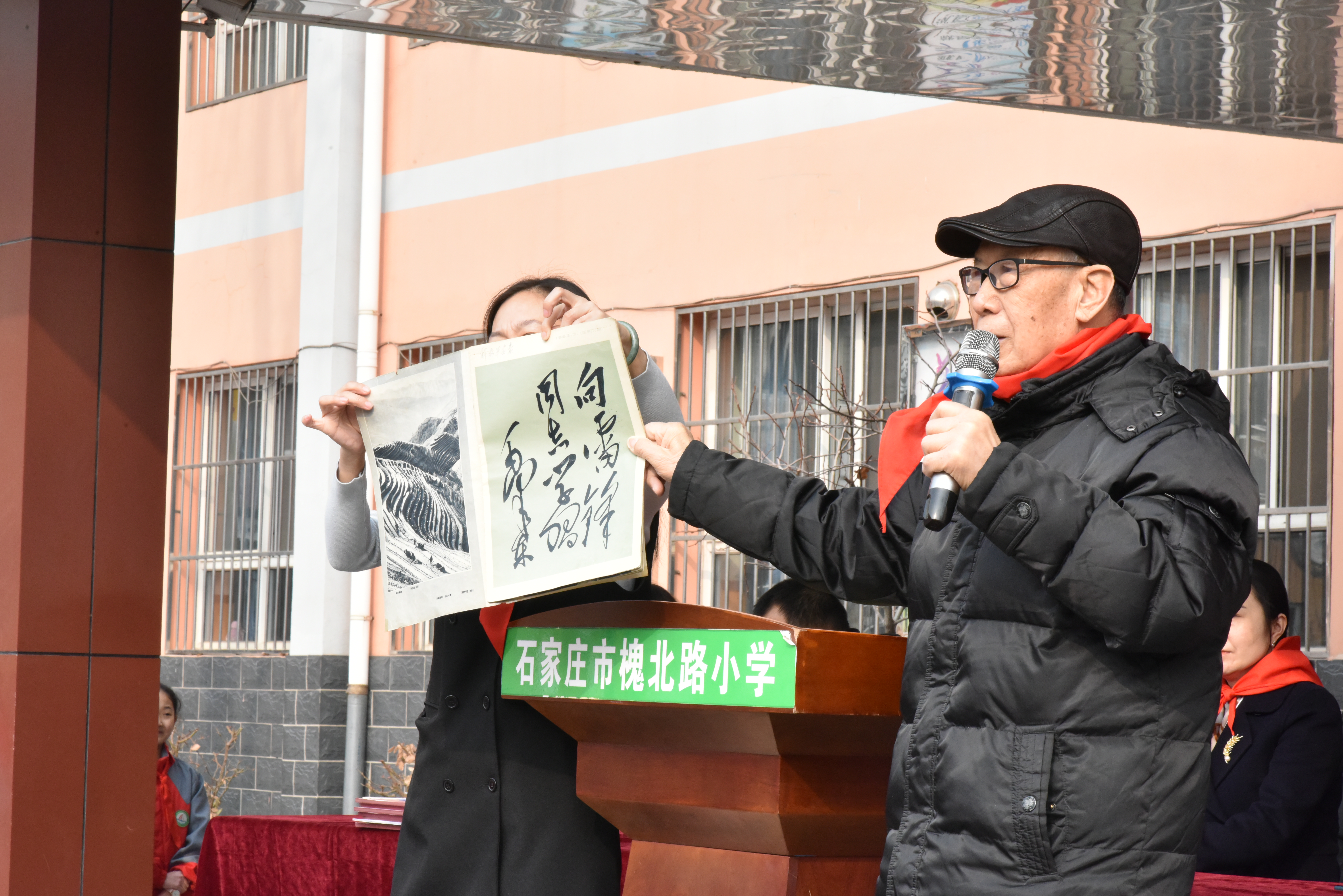 （原創）學雷鋒精神 做先鋒隊員——石家莊市槐北路小學開展紀念毛主席“向雷鋒同志學習”題詞60週年活動_fororder_微信圖片_20230228115041