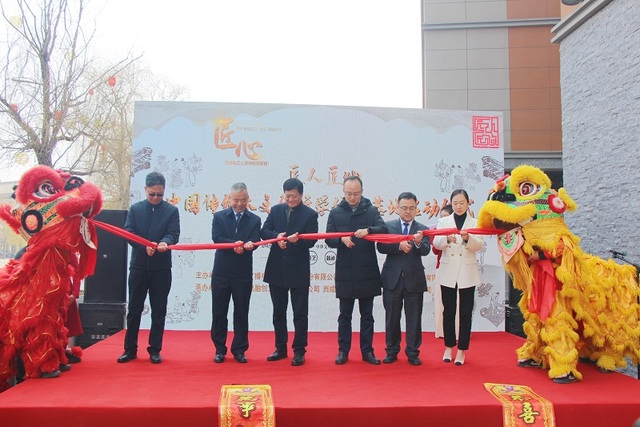 “匠人匠心”传统木文化研学体验基地在茯茶镇景区启动