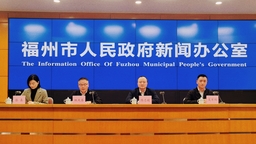 福州多措並舉促進當前工業經濟穩增長