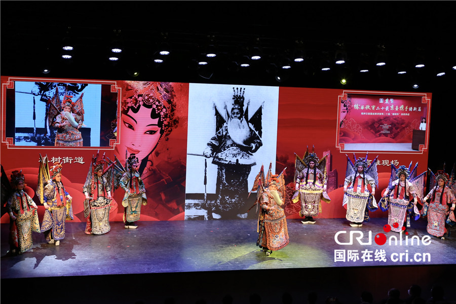 京台社区连线举行“椿树杯”京剧艺术展演交流活动_fororder_333