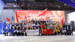 中國太保舉行服務第五屆進博會青年突擊隊誓師出征大會