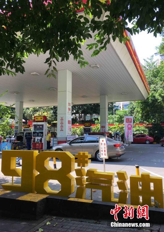 重庆首次引进98号汽油 今日正式开始销售(组图)