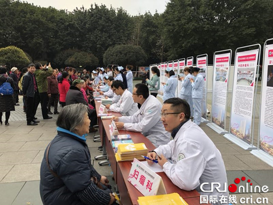 【社会民生】关爱女性健康 重庆市肿瘤医院举办三八节公益活动