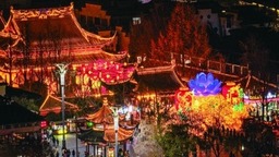 南京秦淮灯会观灯指南发布
