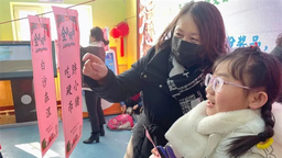 歡歡喜喜鬧元宵 延吉將舉辦精彩紛呈的元宵節活動