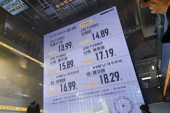 紧凑级运动轿车 广汽本田型格HATCHBACK正式上市_fororder_image001