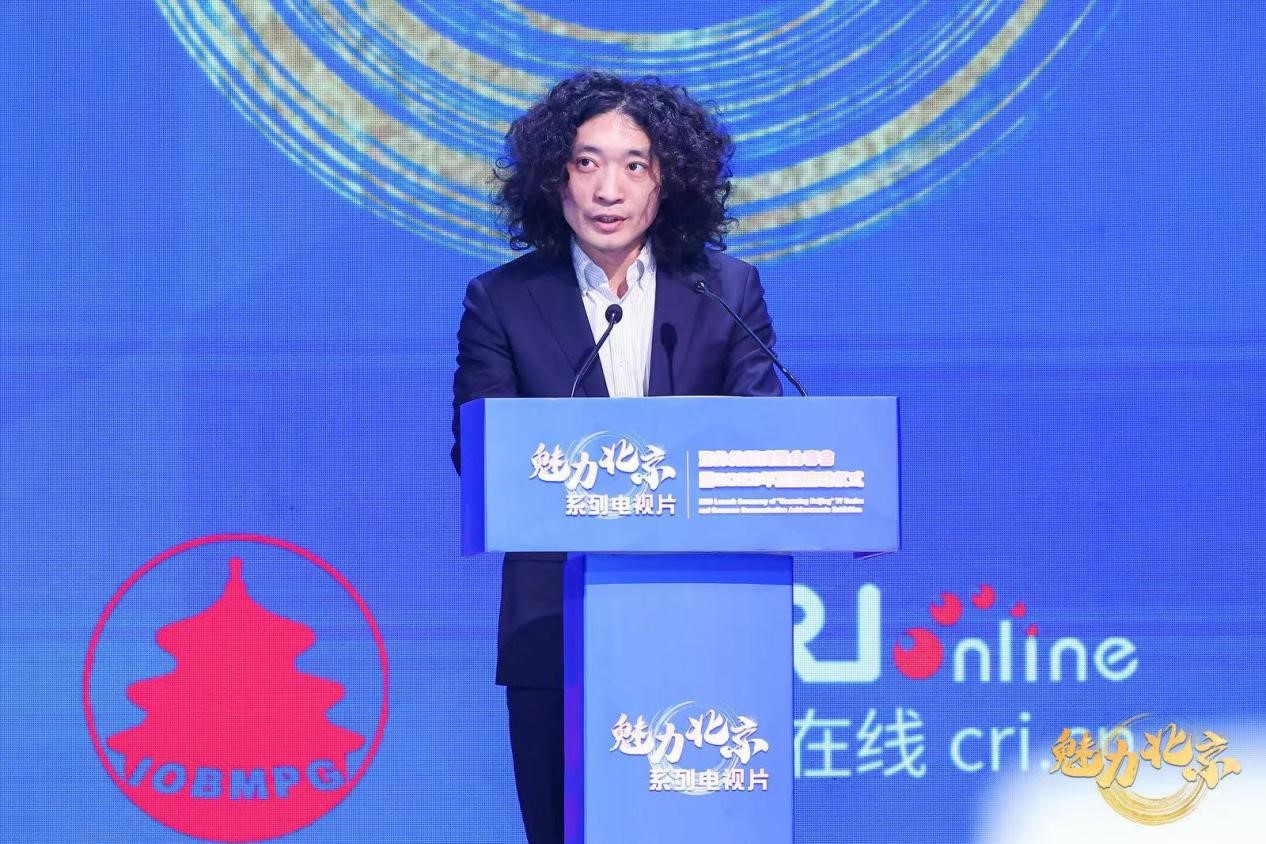 Successful Ceremony Marks Launch of 2023 'Charming Beijing' TV Series and Exhibition of Overseas Communication Achievements_fororder_5