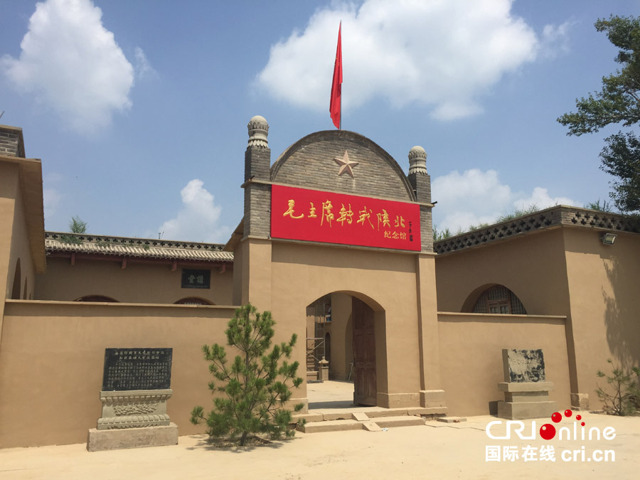 红色革命圣地,历史文化名村杨家沟是个好地方