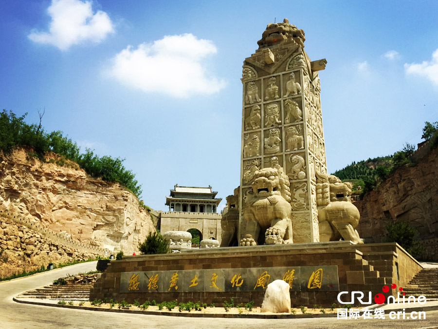 "石魂广场"彰显陕北绥德民间艺术精华