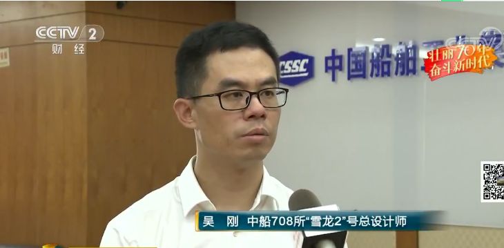 总设计师吴刚告诉记者,科考船本身属于高技术船舶,"雪龙2"号填补我国