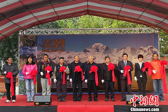 “海外華文媒體眼中的藏區”攝影展在台灣新竹舉辦