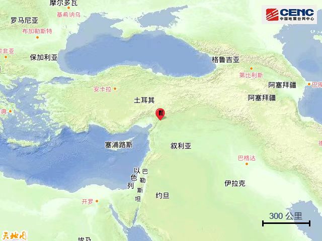 土耳其发生7.8级地震 震源深度20公里