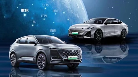 长安UNI-K/UNI-V智电iDD将于2月11日预售_fororder_image001