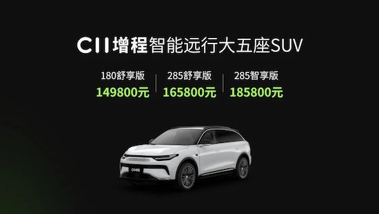 “卷王之王”零跑 让新能源汽车价格战“卷上加卷_fororder_image005