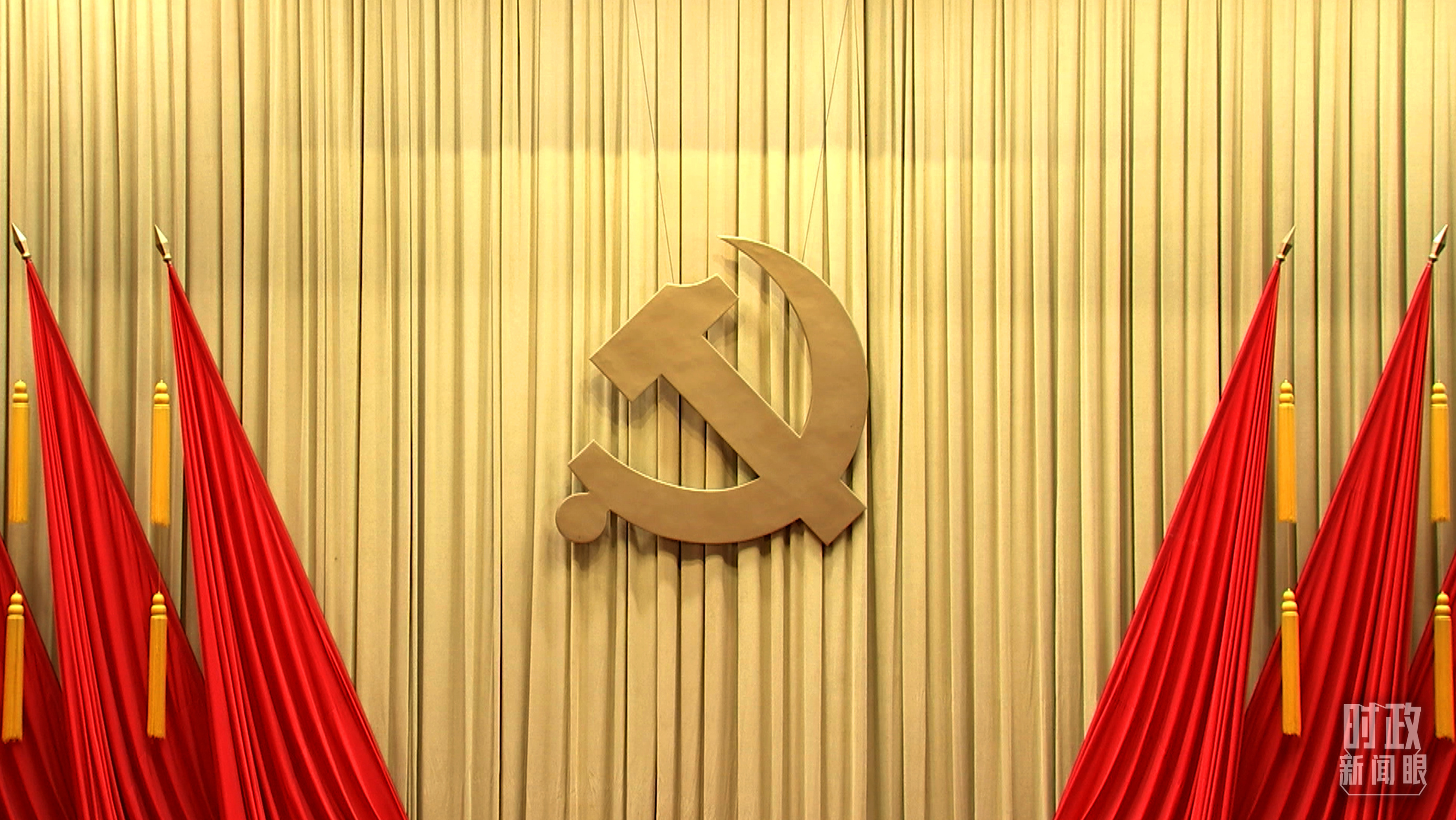 时政新闻眼丨在中央党校建校90周年庆祝大会上，习近平为何强调党校初心？