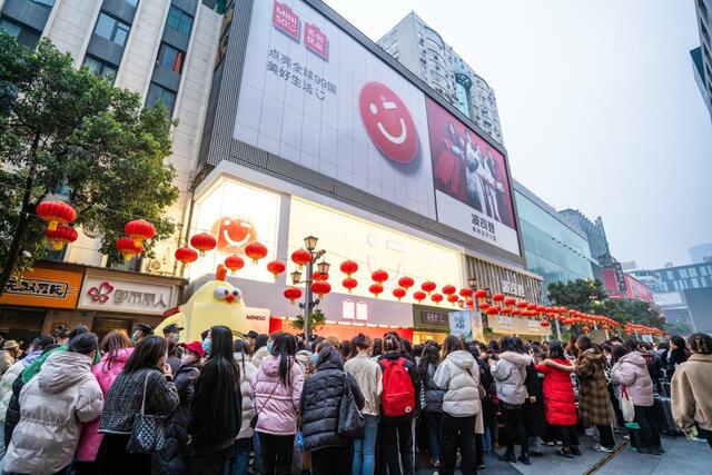 名创优品全国首家旗舰店亮相成都 打造年轻人的IP潮流消费高地