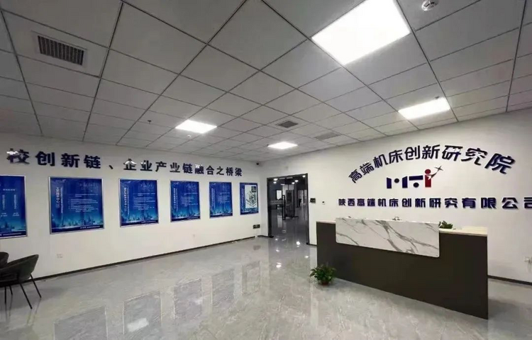 灃西新城:深化校企融合 打造人才“引力場”_fororder_圖片9