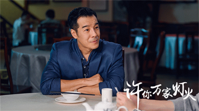 《許你萬家燈火》開播 帶你感受“大國重器”的奮進力量_fororder_微信圖片_20230302095849