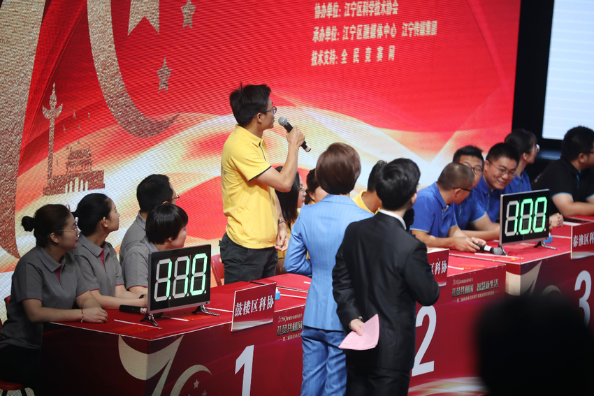 (供稿 文体列表 三吴大地南京 移动版)南京市第二届公民科学素质知识竞赛收官