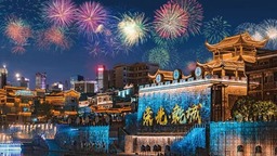 第二批國家級旅遊休閒街區公佈，湖南兩地上榜