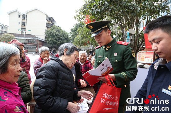 【法制安全】两江新区消防支队：让防火知识走进千家万户