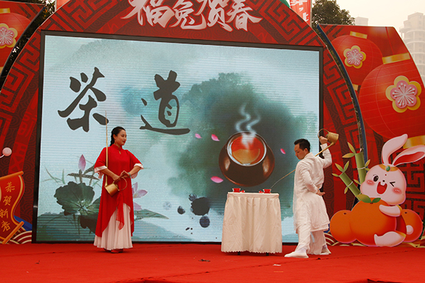 新春走基层 | 宜宾屏山县举行2023年庆元宵活动（组图）_fororder_茶艺表演-摄影-何芳