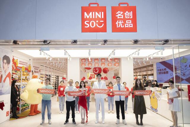 名创优品全国首家旗舰店亮相成都 打造年轻人的IP潮流消费高地