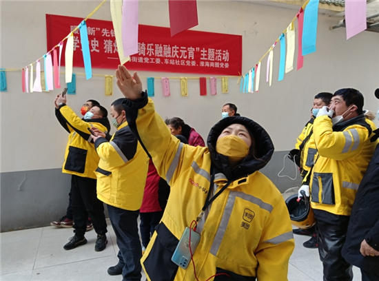 淮安市淮海街道車站社區開展元宵節活動_fororder_圖片4