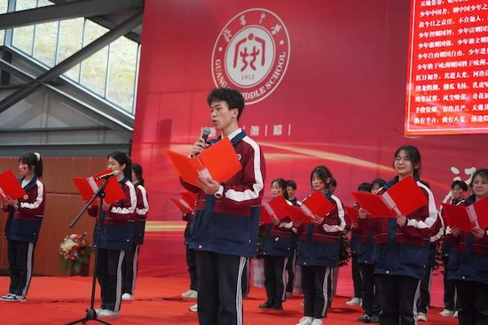 四川省广安中学2023届高三成人典礼暨高考百日誓师大会举行