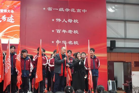 四川省广安中学2023届高三成人典礼暨高考百日誓师大会举行