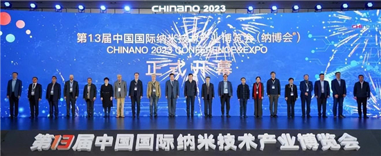 第十三屆中國國際納米技術産業博覽會在蘇州市開幕_fororder_23