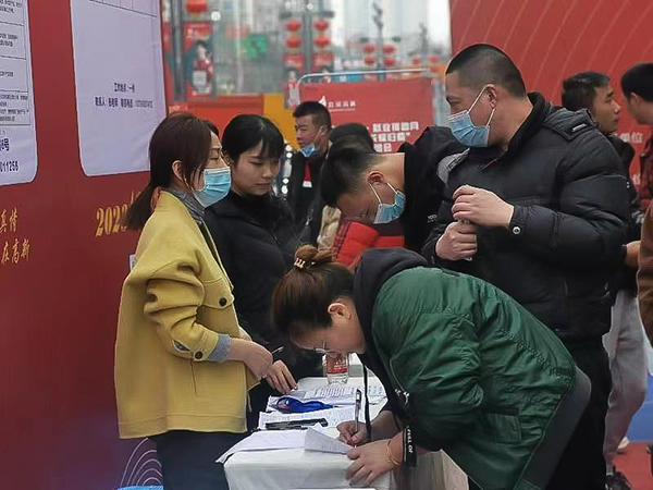 160余家企业提供3000余岗位 自贡高新区举行大型招聘会_fororder_求职者填写求职登记表