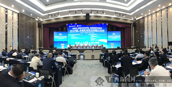 【东博会专题】2019中国-东盟港口城市合作网络工作会议成功举办