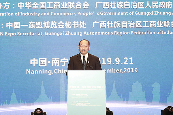 全國工商聯副主席、小米集團董事長雷軍出席首屆中國—東盟民營企業家峰會