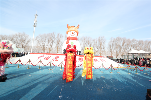 長春市雙陽區元宵節系列活動迅速“破圈”  帶動都市旅遊活起來、火起來_fororder_雙陽區“歡天喜地鬧元宵”活動啟動 攝影 田家欣