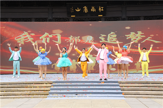 (供稿 旅遊列表 三吳大地蘇州 移動版)2019蘇州張家港秋遊季活動開幕