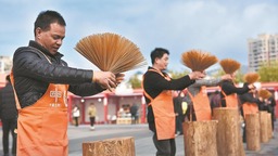 首屆“中國香都”文化旅遊節在泉州永春開幕
