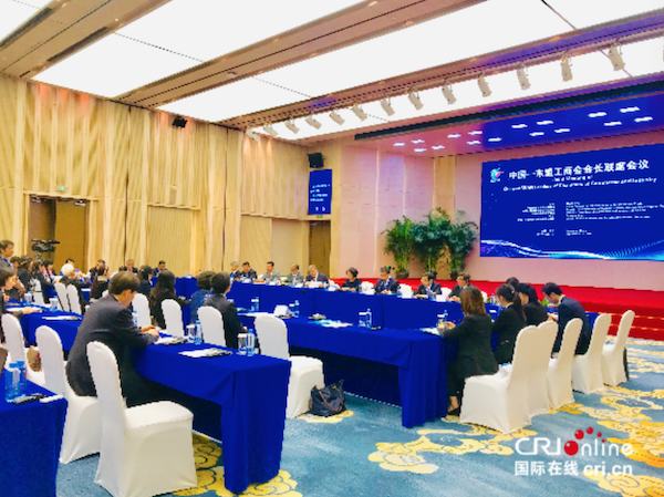 东盟国家工商会领导建言献策 共同探讨中国东盟经贸潜力
