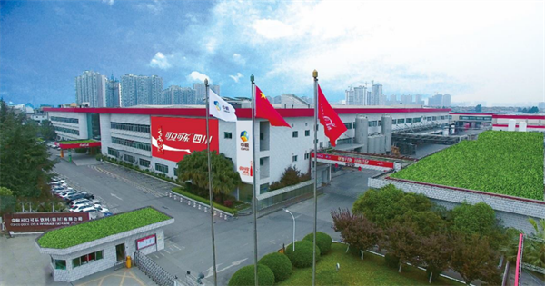中粮可口可乐四川公司获评国家级“绿色工厂” 持续助力生态文明建设